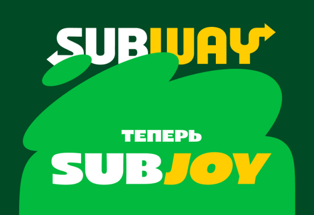 SUBWAY теперь SUBJOY