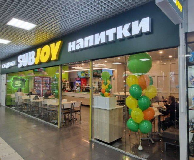 SUBJOY в международном аэропорту Иркутска