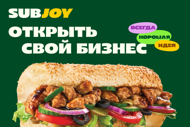 SUBJOY повышает узнаваемость бренда в бизнес-сообществе