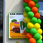 Первый ресторан Subjoy в Москве